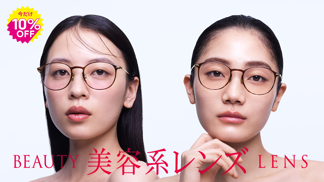 盛れる” チークカラー®レンズと、“肌悩みをカバーする” コンシーラー
